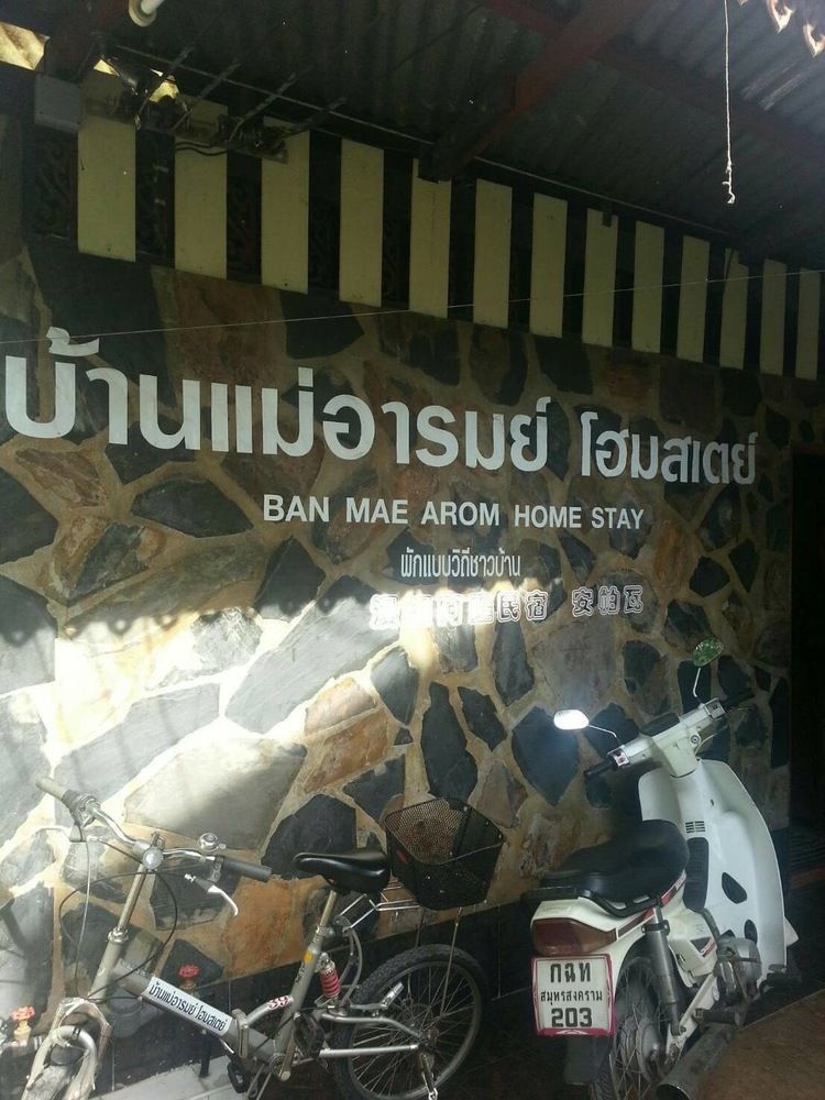 Ban Mae Arom Appartement Amphawa Buitenkant foto